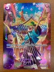 未開封 ワンピース カードダスEX JUMP FESTA EDITION ジャンプフェスタ