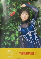 2026年最新】西條和 ポスターの人気アイテム - メルカリ