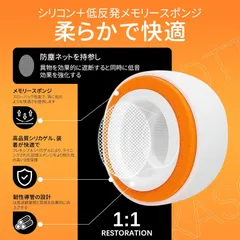 282L985 AirPods Pro 3 用 イヤーピース シリコン オレンジ