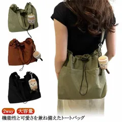 トートバッグ レディース 大きめ 2way 通勤バッグ 大容量 軽量 a4 多収納 多機能 ショルダーバッグ 斜め掛け 肩掛け 軽い かわいい マザーズバッグ ママ バッグ 通勤 ボストンバッグ 無地#itaiya4957