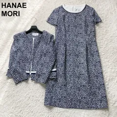 ハナエモリ HANAE MORI セットアップ ママスーツ フレアワンピース ノーカラージャケット 紺 ネイビー 白 ホワイト レディース 40サイズ L相当 日本製 入園式 卒園式 入学式 卒業式 七五三 お宮参り 冠婚葬祭 フォーマル セレモニー