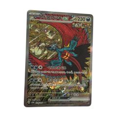 ポケモンカード トドロクツキex SAR SV8a 218/187 - メルカリ