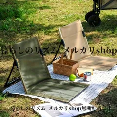 2026年最新】ビーチチェアの人気アイテム - メルカリ