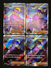 2668 赤白黒ファイアーバード(デイガファイアーバード) コンプオフ