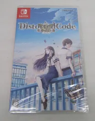 DistortedCode-生者の残り香- Switchソフト 未開封品