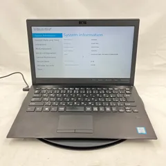 2026年最新】vaio ジャンクの人気アイテム - メルカリ