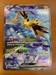 未開封 ワンピース カードダスEX JUMP FESTA EDITION ジャンプフェスタ