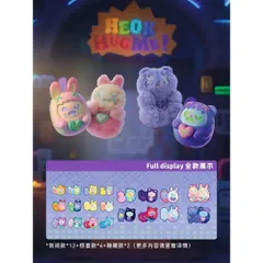 【新品/正規代理店】 FINDING UNICORN ファインディングユニコーン (単品販売) SHINWOO シンウー ハグミーミニー F.UN グッズ フィギュア ブラインドボックス 可愛いのサムネイル