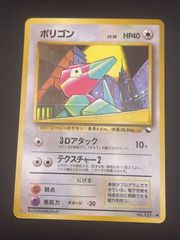 ポケカ ランターン eカード 037/087 HP80 ピッカリだま - メルカリ