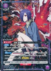ユニオンアリーナ 霧嶋 董香 パラレル 東京喰種 - メルカリ