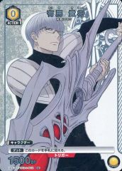 ユニオンアリーナ 東京喰種 有馬貴将 パラレル - メルカリ