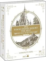 【中古】(未使用･未開封品)『東京ディズニーリゾート ザ・ベスト コンプリートBOX』 ノーカット版 [DVD] ディズニー