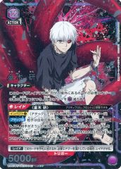 ユニアリ 東京喰種 金木研 星2 パラレル SR 東京グール - メルカリ