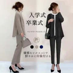 スーツ レディース 黒 入学式 卒業式 母 ワンピーススーツ S M L 3カラー30代 40代 おしゃれ 卒園式 服装 ママ セレモニースーツ 入園式 お宮参り 七五三 フォーマル