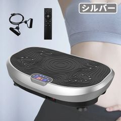 振動マシン 振動マシーン ぶるぶる ブルブル エクササイズ - メルカリ