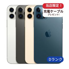 ウジ【ジャンク品】iPhone 12 Pro 128GB （SIMフリー） ウジ様専用【ジャンク品】iPhone 12 Pro 128GB （SIMフリー） - メルカリ