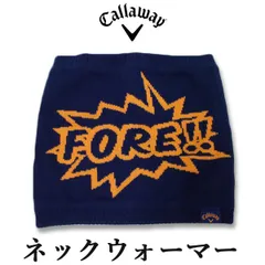 【半額処分！！】 callaway ネックウォーマー 【ネイビー】　ゴルフ レディース