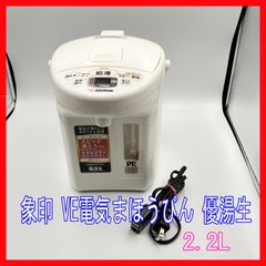 ZOJIRUSHI 電気ポット VE電気まほうびん 優湯生 CV-GB22 - メルカリ