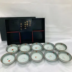 A【有田焼】清秀作 花だより 小皿 小鉢 10枚 セット まとめ売り 共箱付き