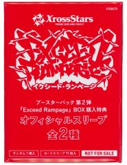 XrossStars プロモカードパック vol.1 5パックセット - メルカリ