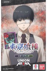 ユニオンアリーナ「東京喰種トーキョーグール」スタートデッキ2個