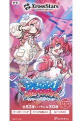 XrossStars 公式プレイマット vol.2 未使用品 クロスタ - メルカリ
