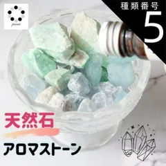 種類5:-/レモンクォーツ 50ｇ 天然石 アロマストーン 選べる 原石 パワーストーン 浄化 シトリン セレスタイト アパタイト アマゾナイト ラピスラズリ ローズクォーツ アベンチュリン マクラメ ワイヤー 鉱物 標本ヒーリング 鉱物標本 Pasmii 桜