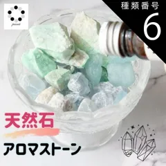 種類6:-/アメジスト 50ｇ 天然石 アロマストーン 選べる 原石 パワーストーン 浄化 シトリン セレスタイト アパタイト アマゾナイト ラピスラズリ ローズクォーツ アベンチュリン マクラメ ワイヤー 鉱物 標本ヒーリング 鉱物標本 Pasmii 桜 い