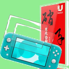 lite switch 用の 用の フィルム ガラスフィルム Lite 強化液晶保護フィルム Switch Nintendo ワンタッチ貼付け/気泡ゼロ/ケースと干渉せず/硬度9H/飛散防止/指紋防止 【2枚セット】UNEED