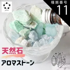 種類11:-/シトリン 50g 天然石 アロマストーン 選べる 原石 パワーストーン 浄化 シトリン セレスタイト アパタイト アマゾナイト ラピスラズリ ローズクォーツ アベンチュリン マクラメ ワイヤー 鉱物 標本ヒーリング 鉱物標本 Pasmii 桜 い