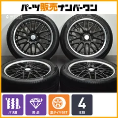 2026年最新】4本セット ウィンラン WINRUNの人気アイテム - メルカリ