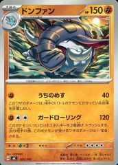 ポケモンカード ドンファン Meiji プロモ 109/PCG-P - メルカリ
