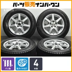 【バリ溝】TOPRUN 16in 6.5J +38 PCD114.3 ブリヂストン ブリザック DM-V1 215/65R16 アルファード カローラクロス エクストレイル 即納可のサムネイル