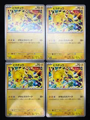 ピカチュウ げきとうスパーク 291/SV-P 4枚セット コンプオフ【ファボPK2665】
