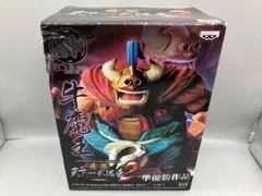 【未開封】バンプレスト 牛魔王 ドラゴンボール SCultures BIG 造形天下一武道会2 其之二 ドラゴンボール/SCultures BIG 箱潰れ跡あり