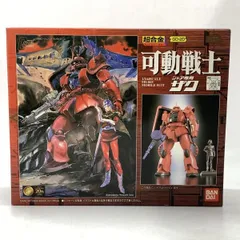 【中古】開封）超合金可動戦士ｼｬｱ専用ｻﾞｸ[10]