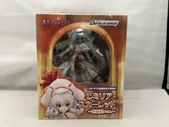 グリフォンエンタｰプライズ レミリア･スカｰレット ~香霖堂ver.~ 1/8 東方紅魔郷