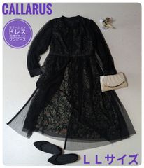 美品 Callarus 起毛レース使いアシメジレデザインワンピースドレス LL