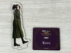 アニメ原画展 進撃の巨人 ハンジ・ゾエ ANIMATION GALLERY ビッグアクリルスタンドコレクション