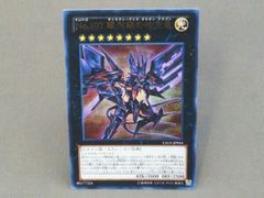 遊戯王 No.107 銀河眼の時空竜 レリーフ - メルカリ