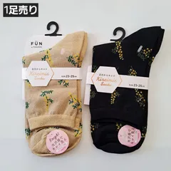 【23-25㎝】【足元からキレイ】【1足売り】レディース　靴下　FUKUSUKE　フクスケ  FUN  レディース靴下  　婦人靴下   婦人　靴下　花柄  光沢感  女子力高め   オシャレ靴下　キレイ見え　ラメ入り　ソックス　☆⑩のサムネイル