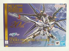 2026年最新】METAL ROBOT魂 SIDE MS ストライクフリーダムガンダム