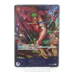 未開封 ONE PIECE ワンピースカードゲーム ロロノア・ゾロ ST21-015 SR #UX2674