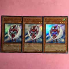 遊戯王 N・エア・ハミングバード レリーフ - メルカリ