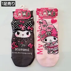【23-25㎝】【サンリオ】【1足売り】レディース　靴下　サンリオ　キャラクターソックス　クロミ　マイメロディ　レディース靴下  　婦人靴下   婦人　靴下　かわいい靴下　スニーカーソックス　ショート丈　靴下　☆⑪
