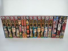 沖縄・離島は要購入前連絡】白竜 LEGEND レジェンド 単行本 まとめ売り