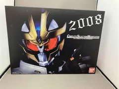 CSM イクサベルト&イクサライザー プレバン限定 仮面ライダーキバ