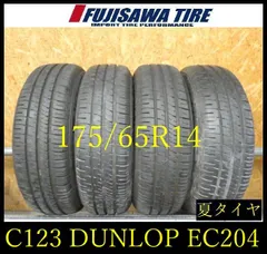 2026年最新】ダンロップタイヤ175／65r14の人気アイテム - メルカリ