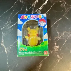 新品未使用 ポケモふどーる2  ピカチュウにへんしんしたメタモン(キメポーズ)
