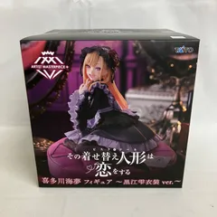 未開封 その着せ替え人形は恋をする AMP+ 喜多川海夢 黒江雫衣装 フィギュア SF3216 c107